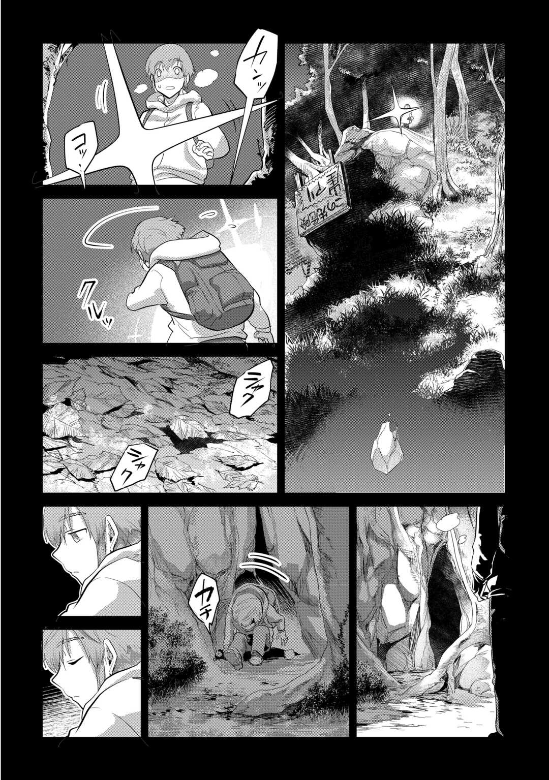 Mofumofu to Isekai Slow Life o Mezashimasu! Chap 51 - Next Chap 52