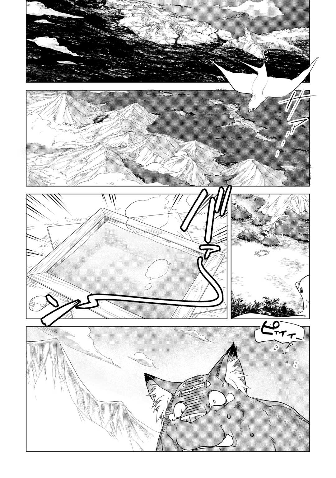 Mofumofu to Isekai Slow Life o Mezashimasu! Chap 55 - Next Chap 56