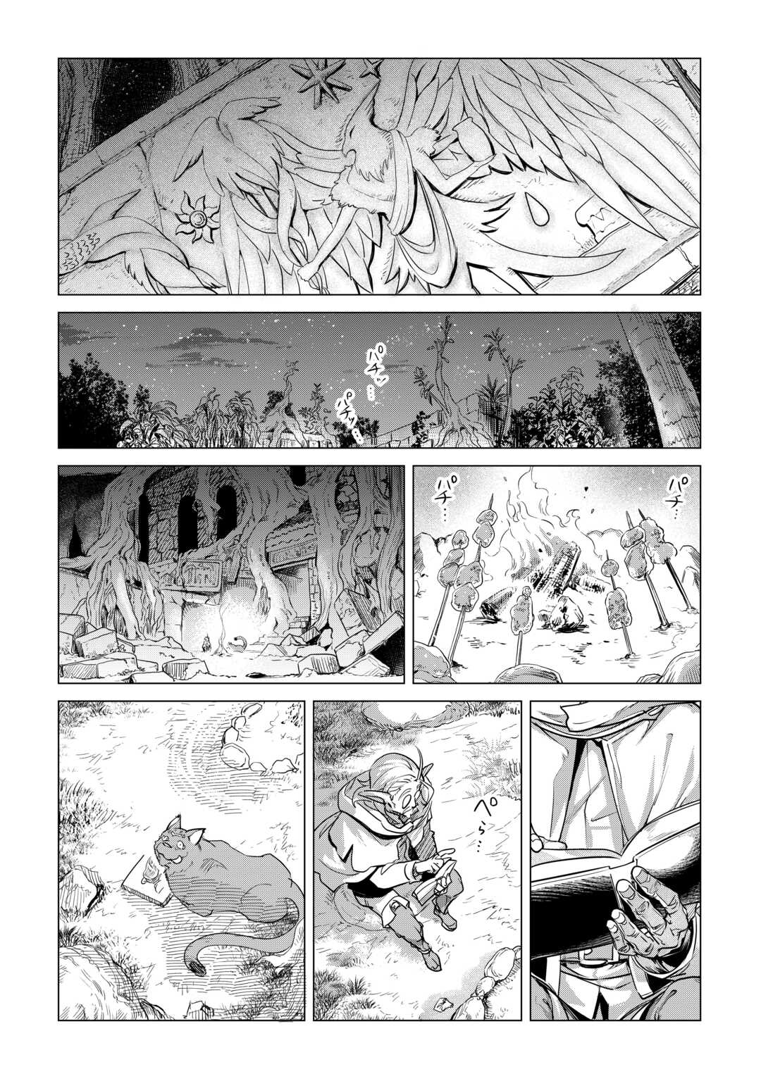 Mofumofu to Isekai Slow Life o Mezashimasu! Chap 56 - Next Chap 57