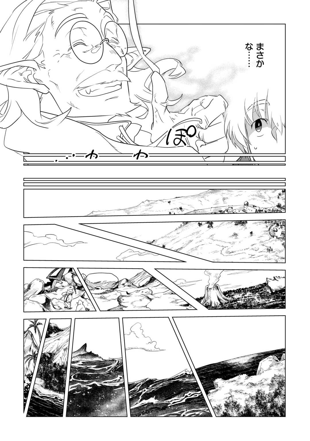 Mofumofu to Isekai Slow Life o Mezashimasu! Chap 56 - Next Chap 57