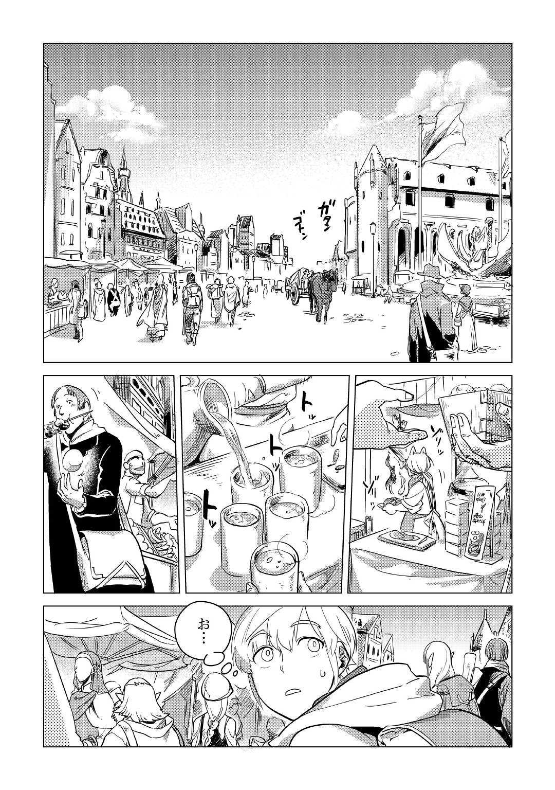 Mofumofu to Isekai Slow Life o Mezashimasu! Chap 6 - Next Chap 7