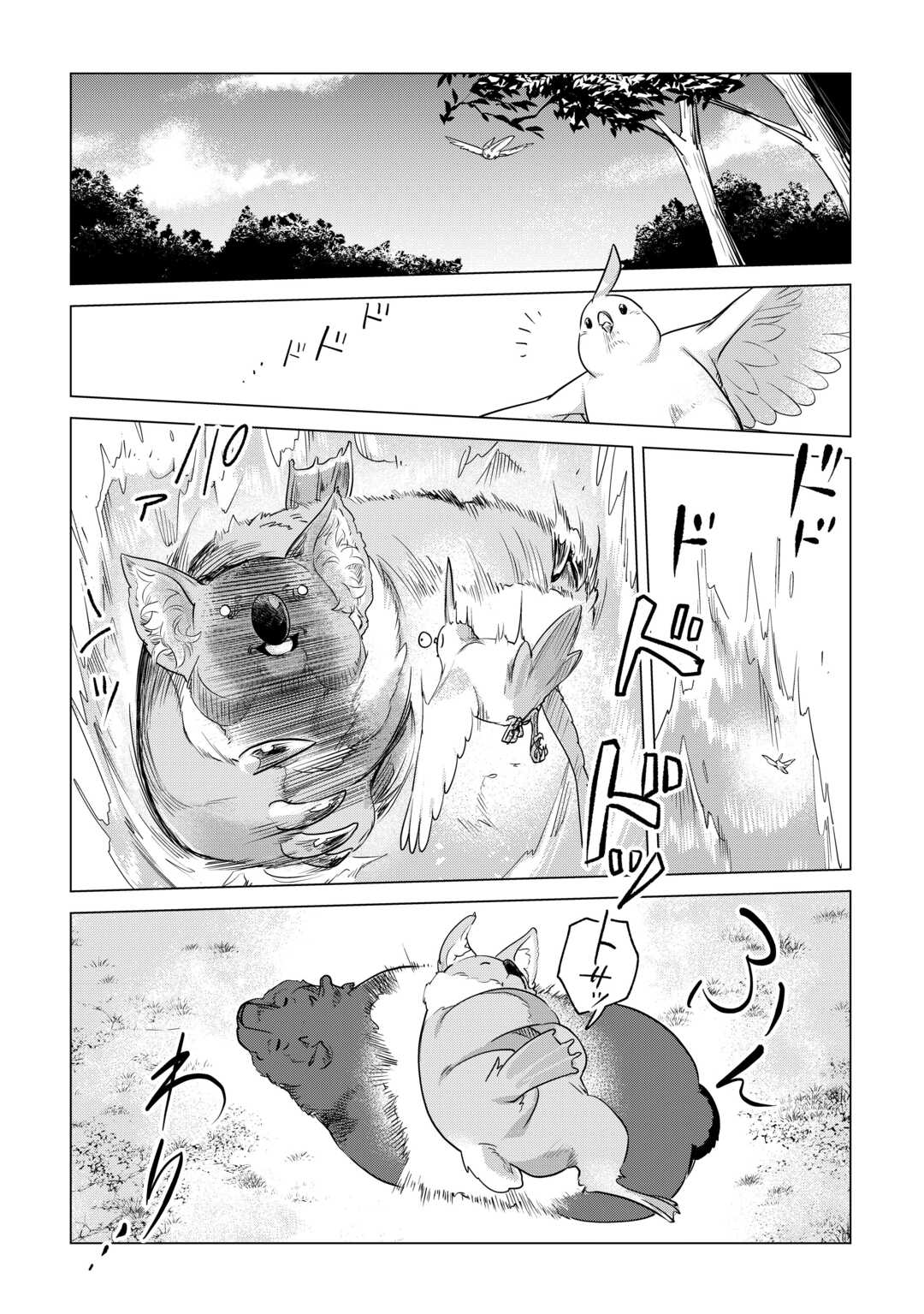 Mofumofu to Isekai Slow Life o Mezashimasu! Chap 60 - Next Chap 61