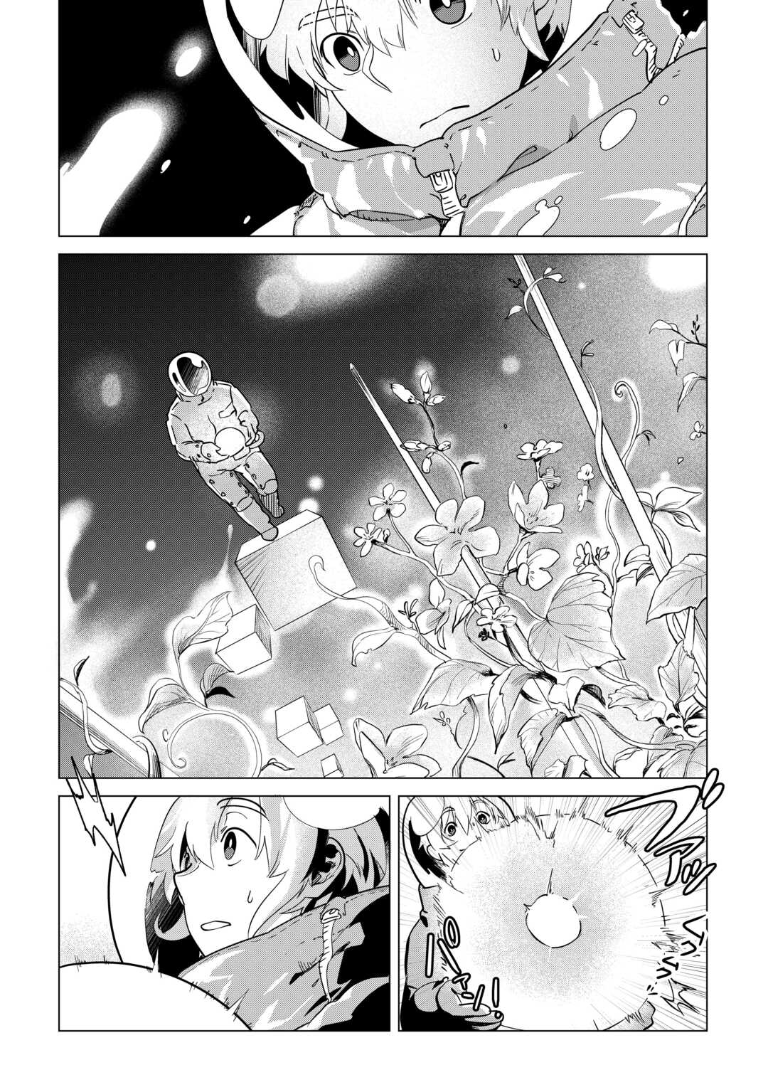 Mofumofu to Isekai Slow Life o Mezashimasu! Chap 66 - Next Chap 67