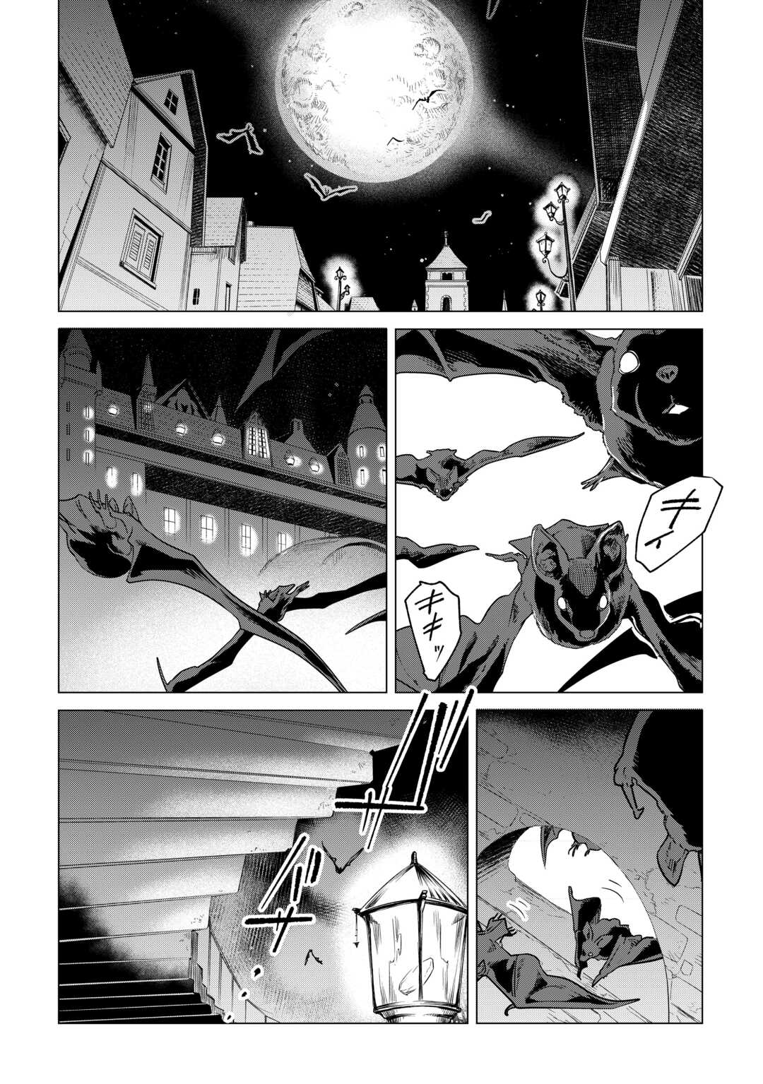 Mofumofu to Isekai Slow Life o Mezashimasu! Chap 67 - Next Chap 68