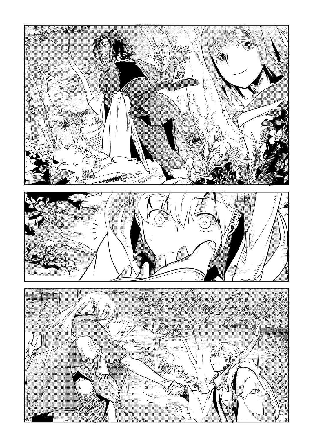 Mofumofu to Isekai Slow Life o Mezashimasu! Chap 8 - Next Chap 9