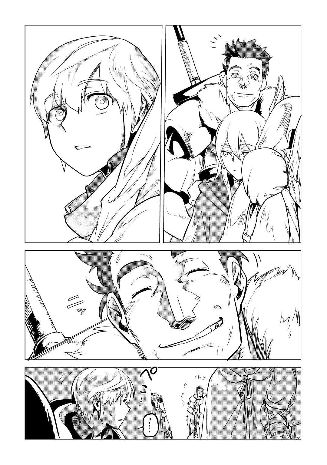 Mofumofu to Isekai Slow Life o Mezashimasu! Chap 8 - Next Chap 9