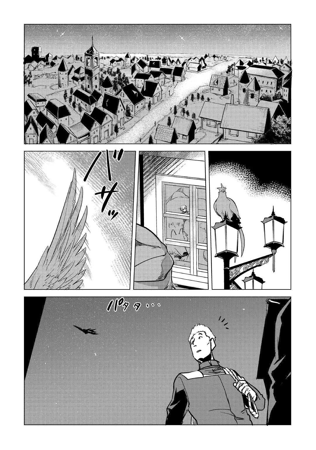 Mofumofu to Isekai Slow Life o Mezashimasu! Chap 8 - Next Chap 9