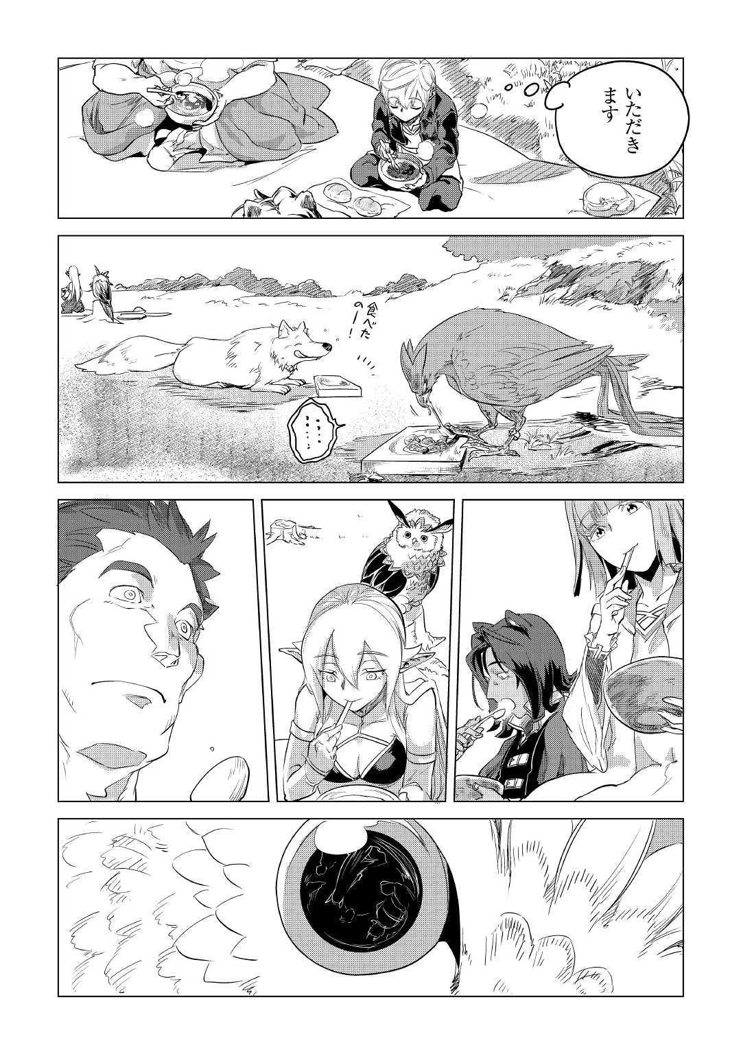 Mofumofu to Isekai Slow Life o Mezashimasu! Chap 9 - Next Chap 10