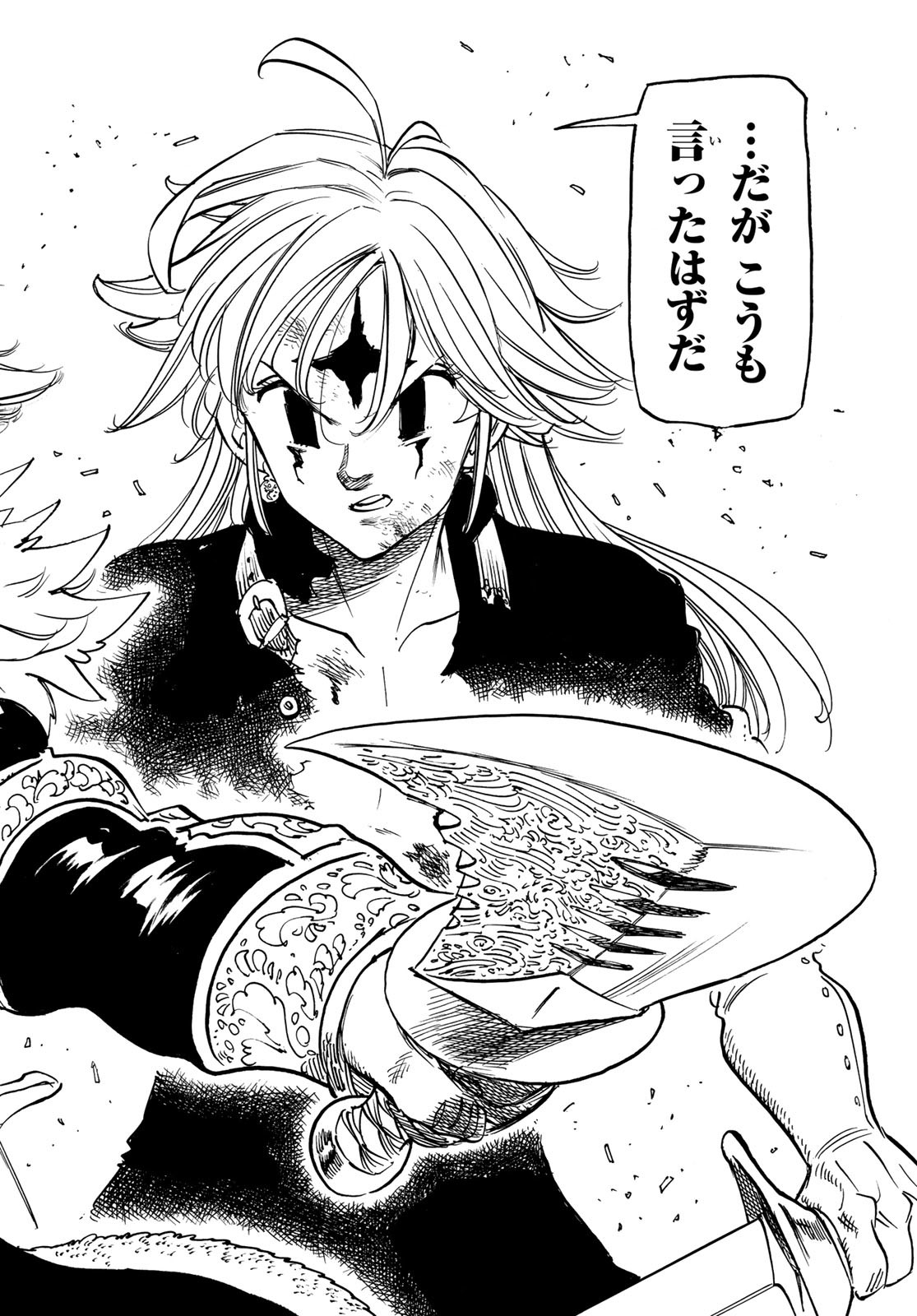 黙示録の四騎士 Chap 77 - Next Chap 78