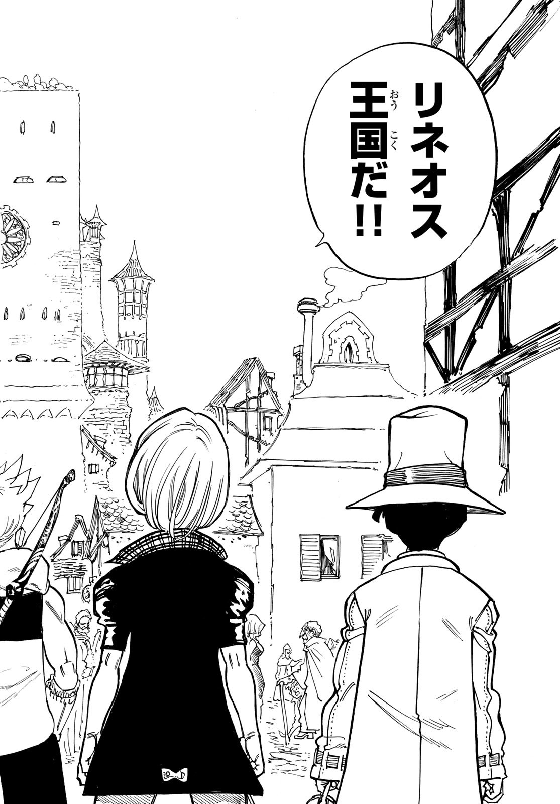 黙示録の四騎士 Chap 50 - Next Chap 51