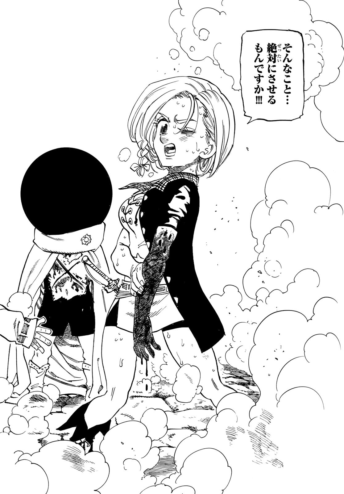 黙示録の四騎士 Chap 55 - Next Chap 56