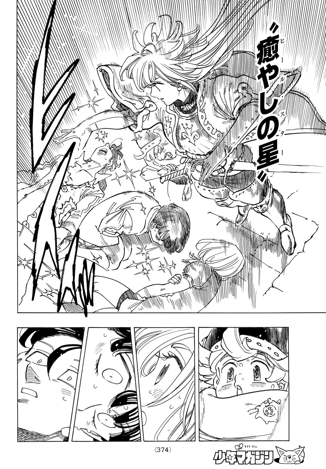 黙示録の四騎士 Chap 56 - Next Chap 57