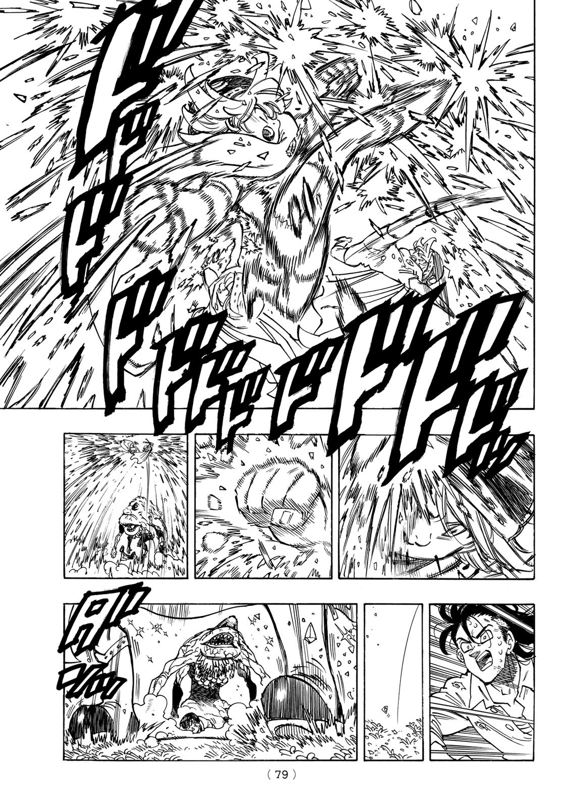 黙示録の四騎士 Chap 11 - Next Chap 12