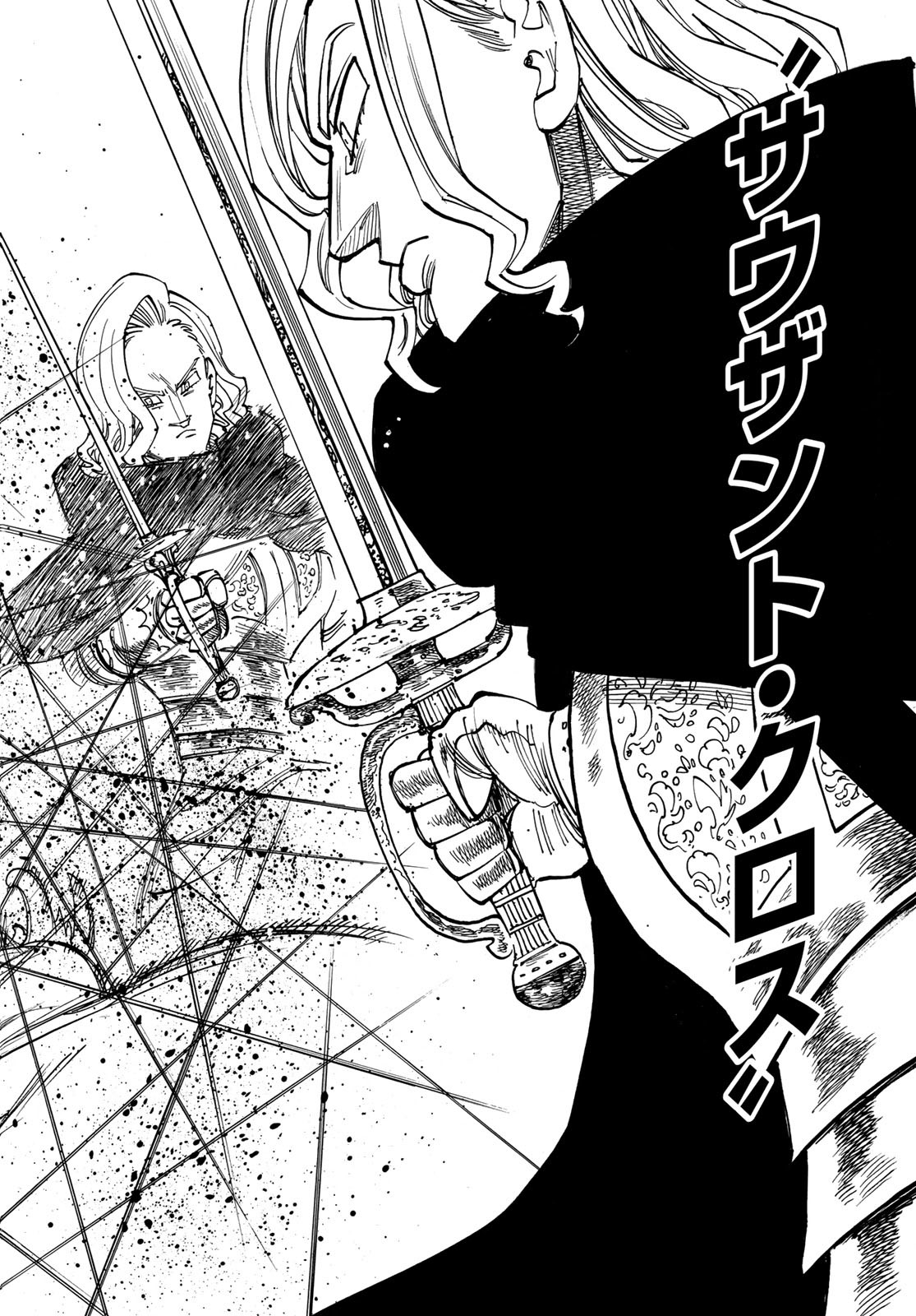 黙示録の四騎士 Chap 120 - Next Chap 121