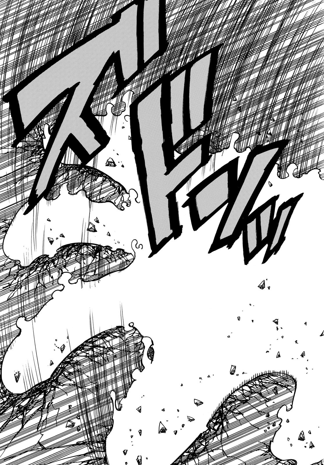 黙示録の四騎士 Chap 17 - Next Chap 18