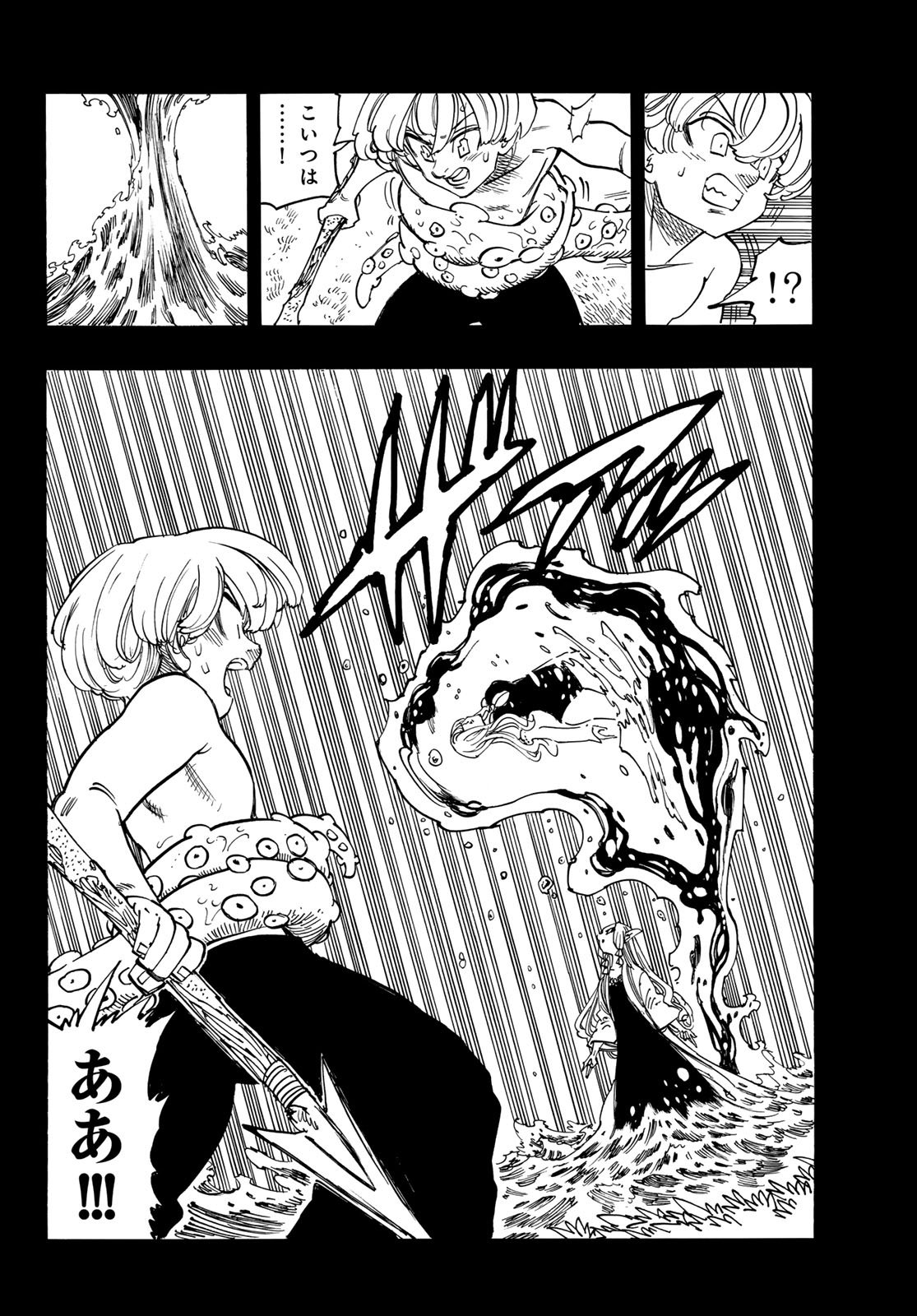 黙示録の四騎士 Chap 210 - Next Chap 211