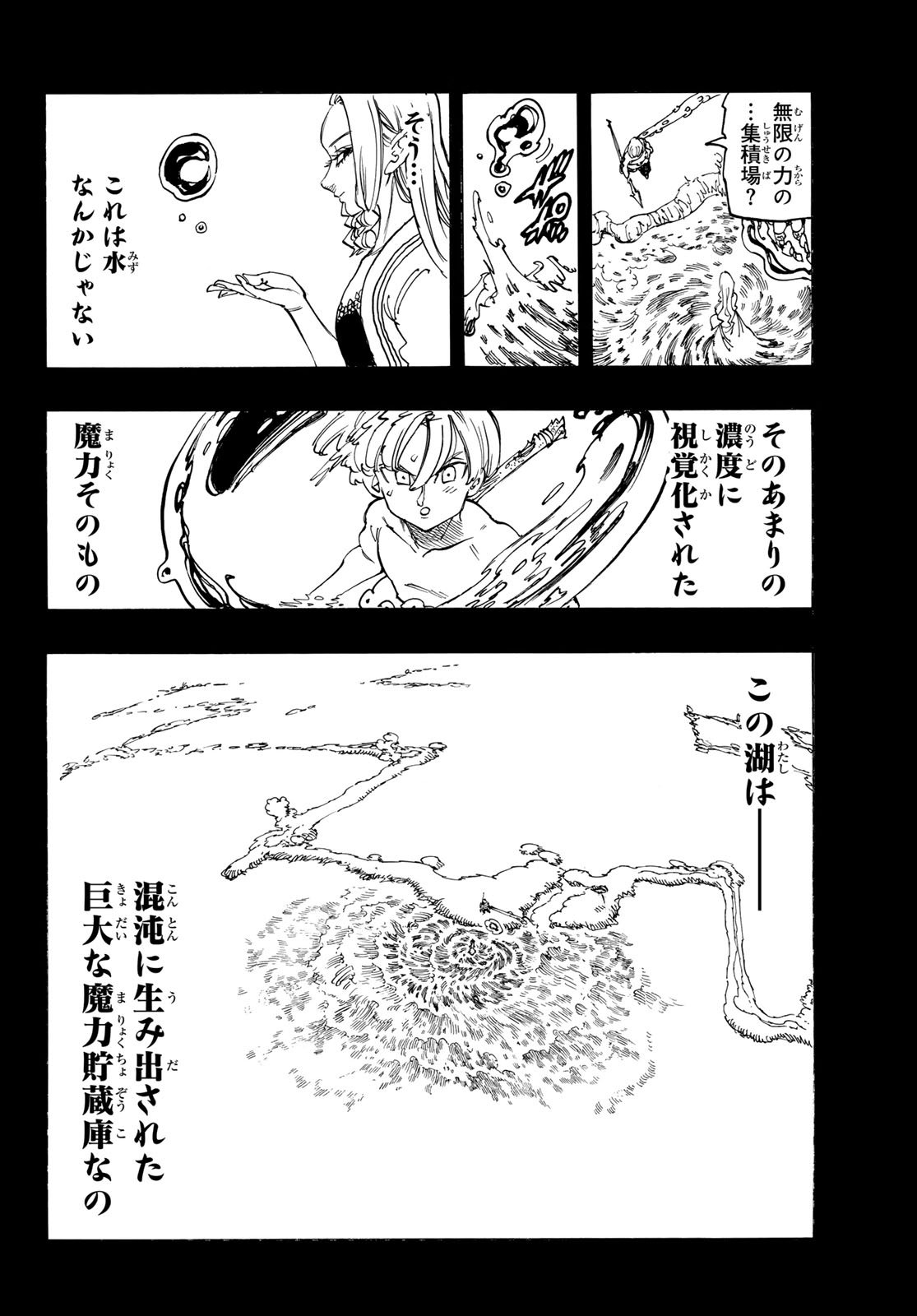 黙示録の四騎士 Chap 210 - Next Chap 211
