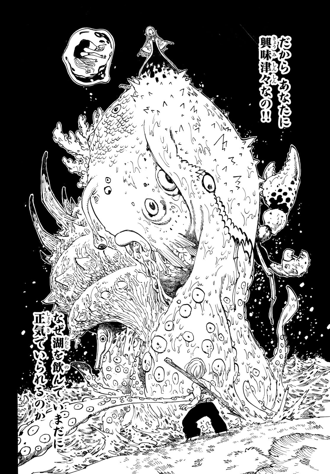 黙示録の四騎士 Chap 210 - Next Chap 211