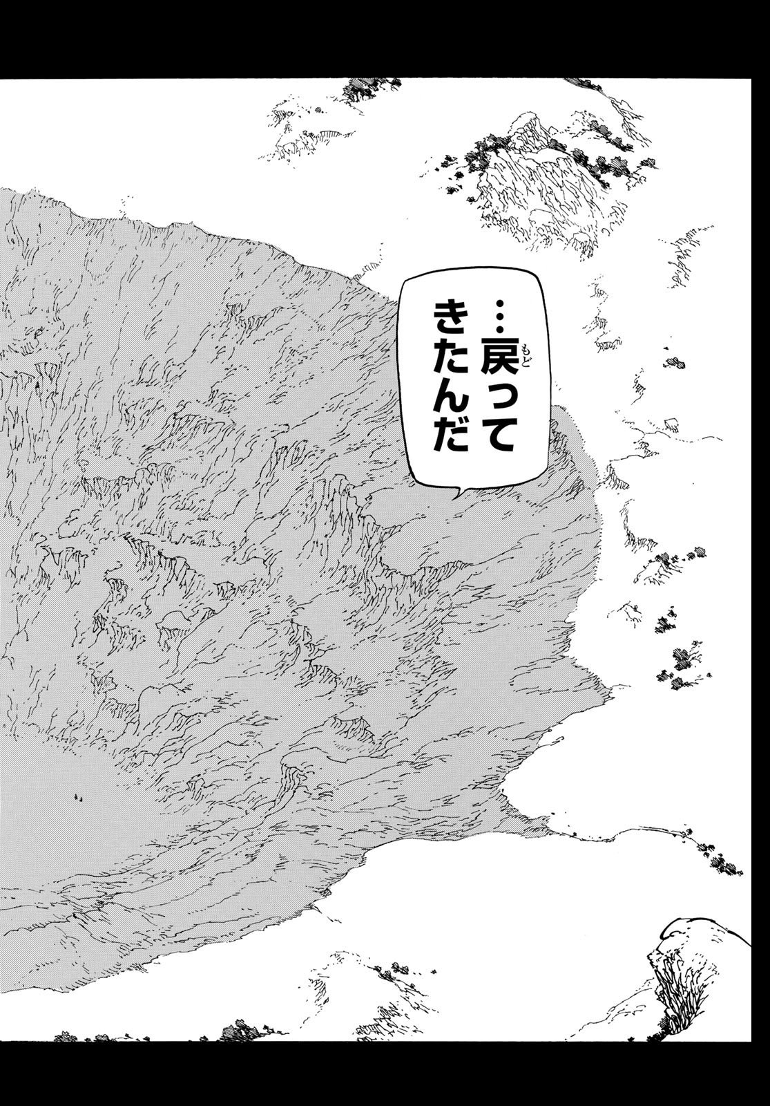 黙示録の四騎士 Chap 211 - Next Chap 212