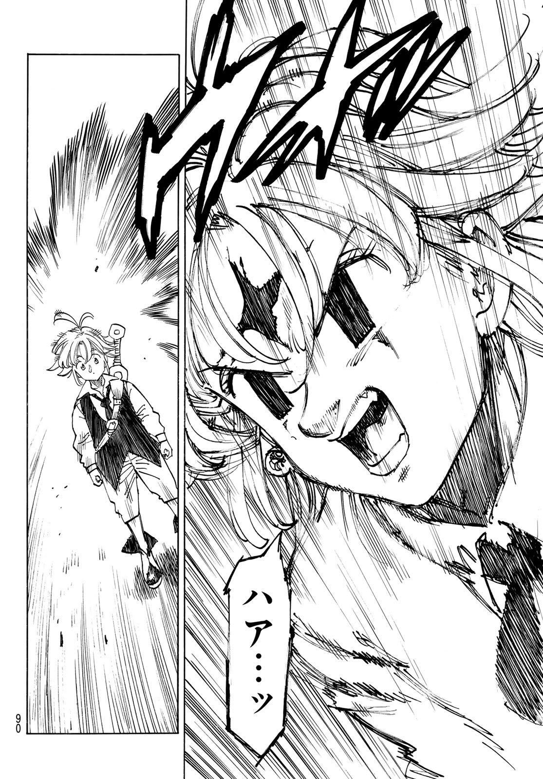 黙示録の四騎士 Chap 214 - Next Chap 215