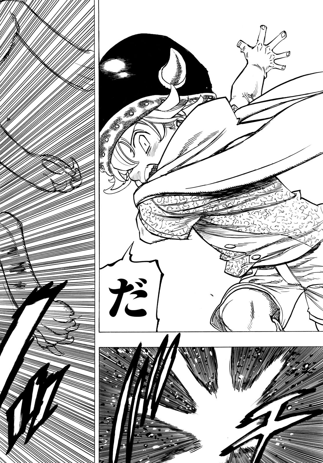 黙示録の四騎士 Chap 2 - Next Chap 3
