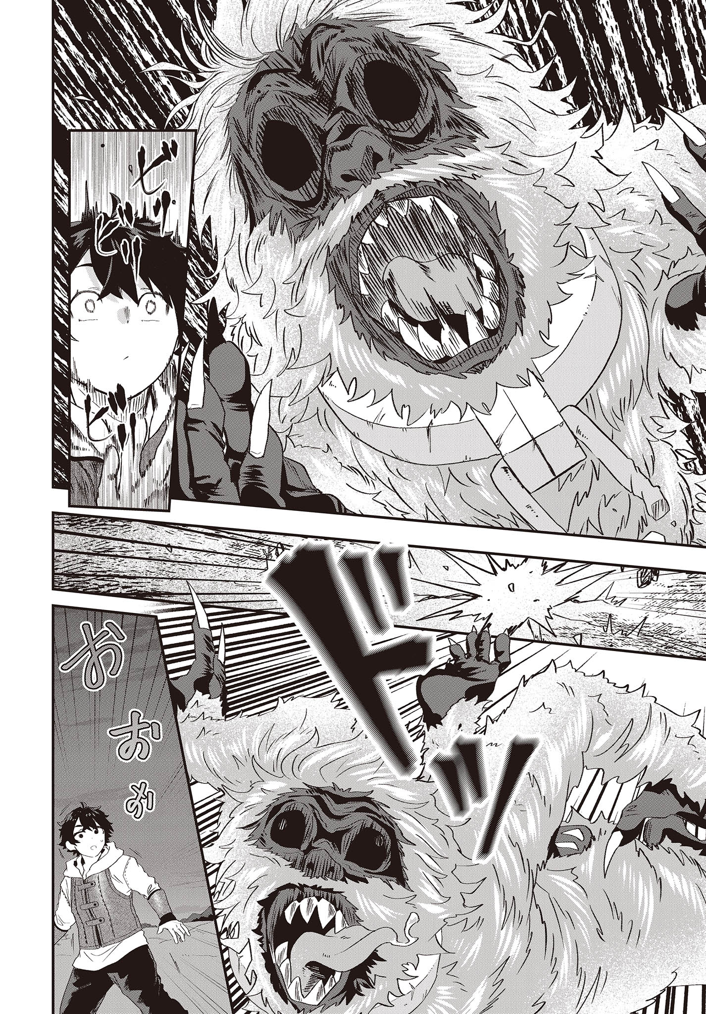 Muteki Shounin no Isekai Nariagari Monogatari Chap 14 - Next Chap 15