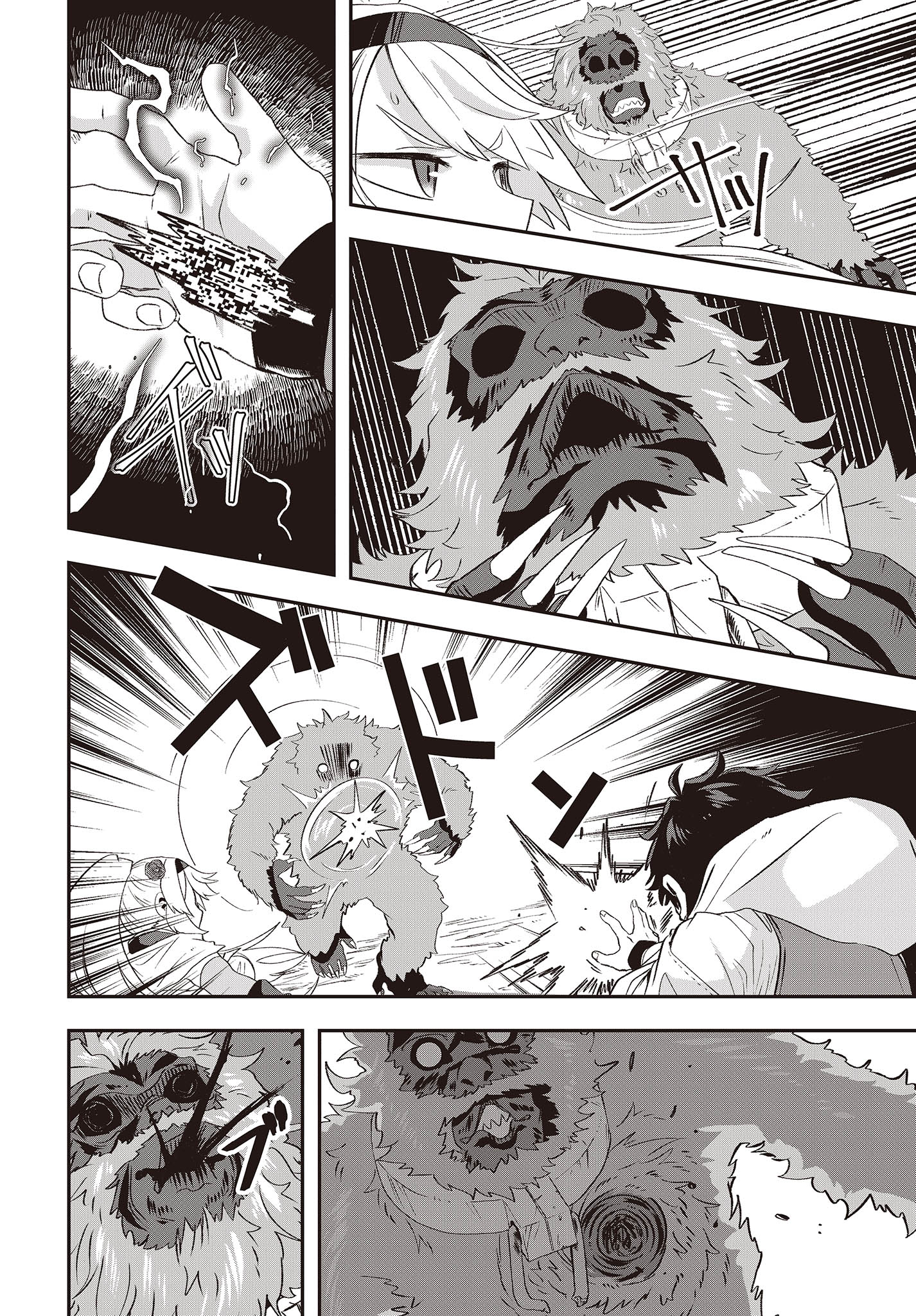 Muteki Shounin no Isekai Nariagari Monogatari Chap 14 - Next Chap 15