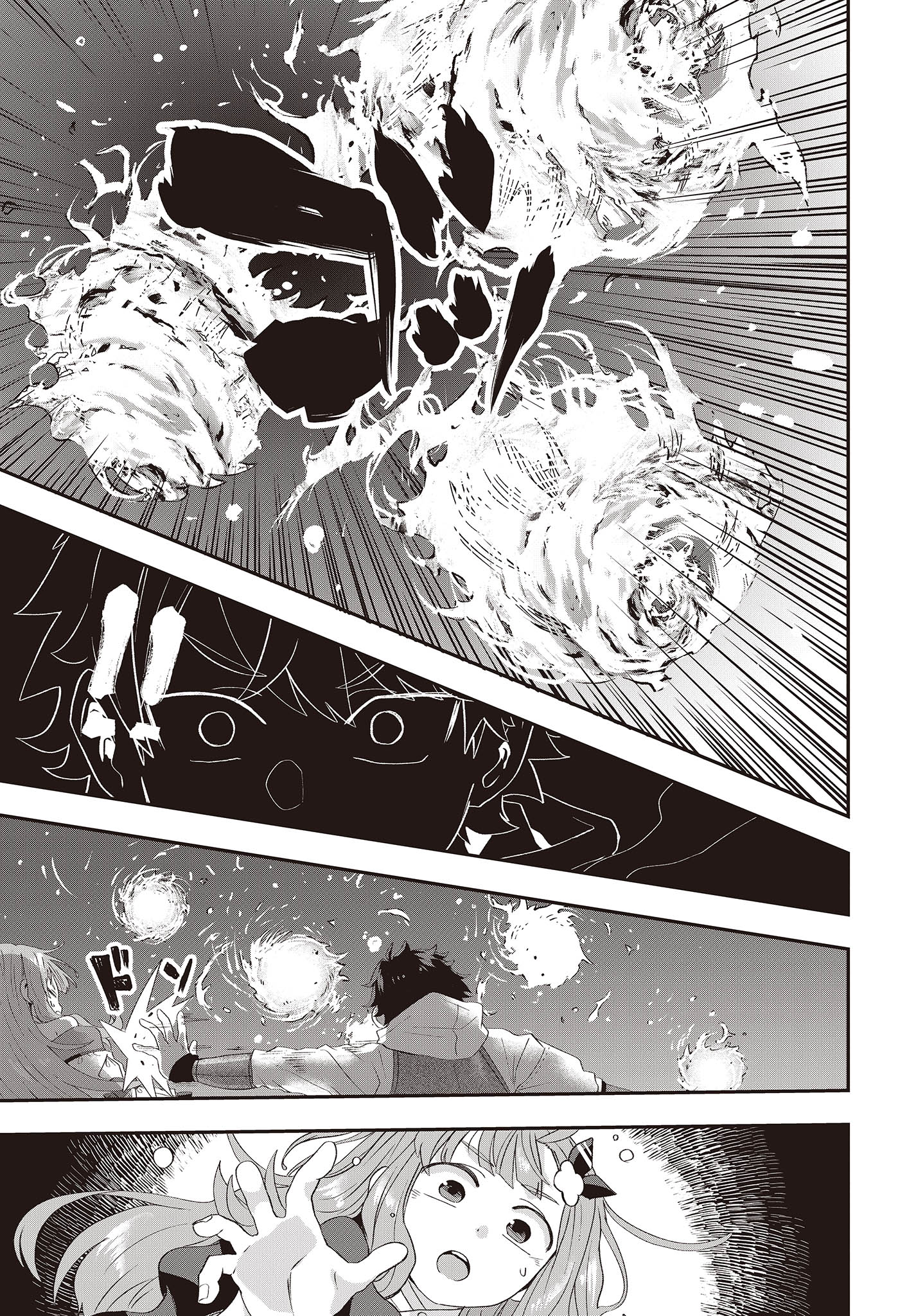 Muteki Shounin no Isekai Nariagari Monogatari Chap 14 - Next Chap 15