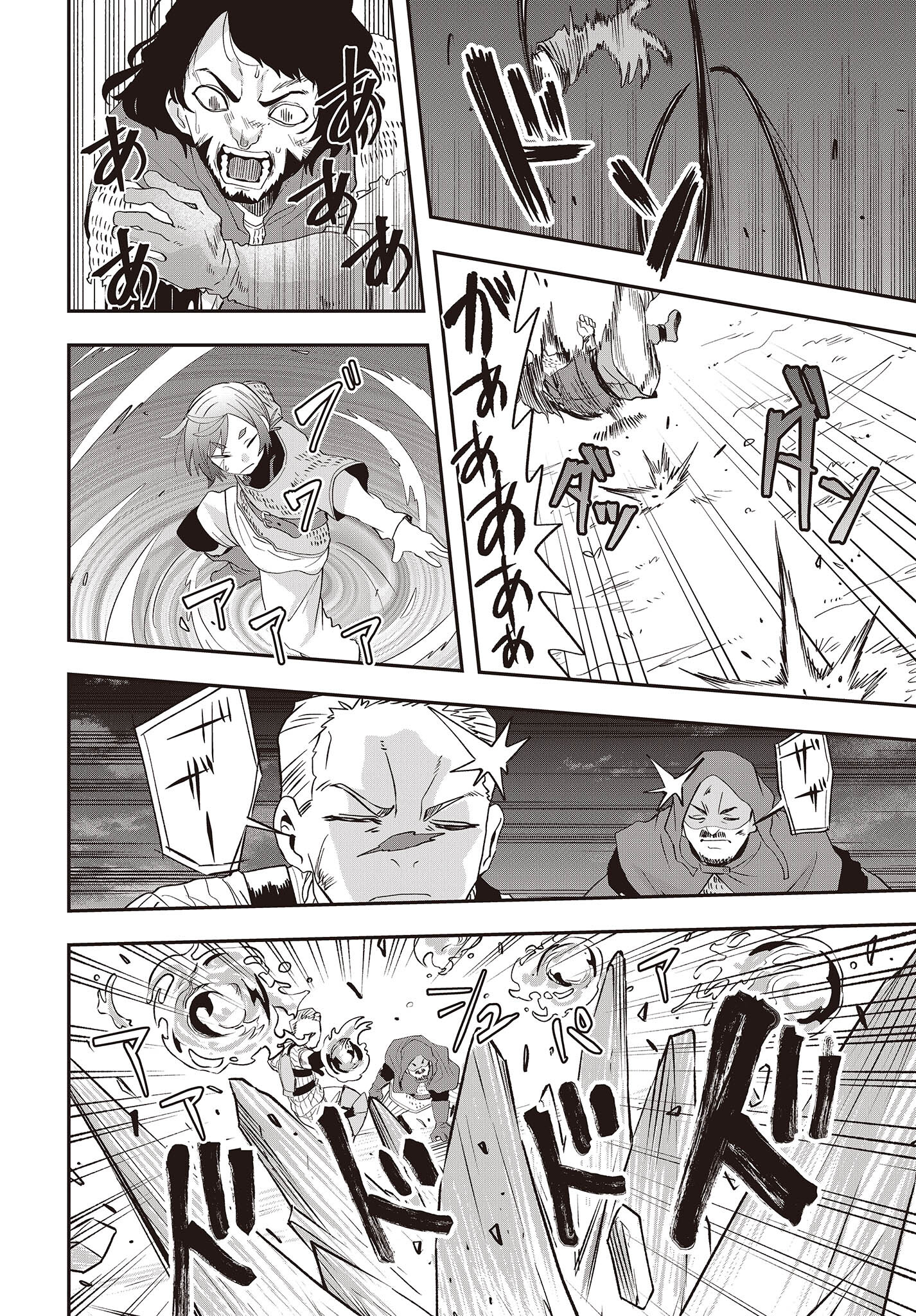 Muteki Shounin no Isekai Nariagari Monogatari Chap 15 - Next Chap 16