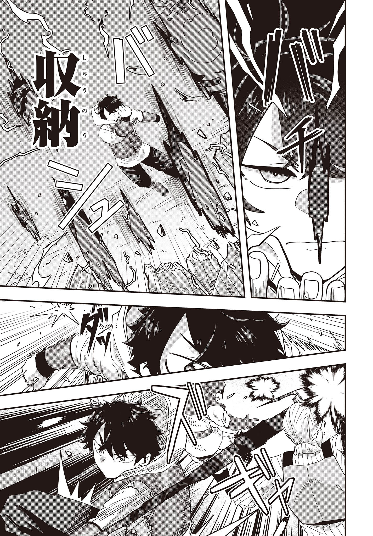 Muteki Shounin no Isekai Nariagari Monogatari Chap 15 - Next Chap 16