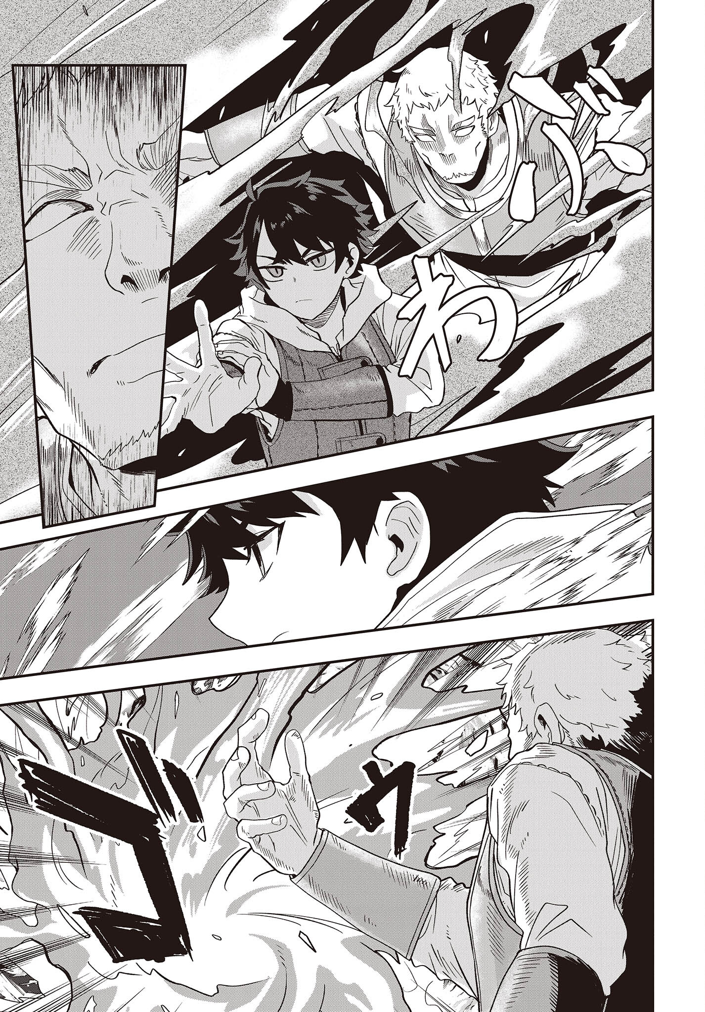 Muteki Shounin no Isekai Nariagari Monogatari Chap 15 - Next Chap 16