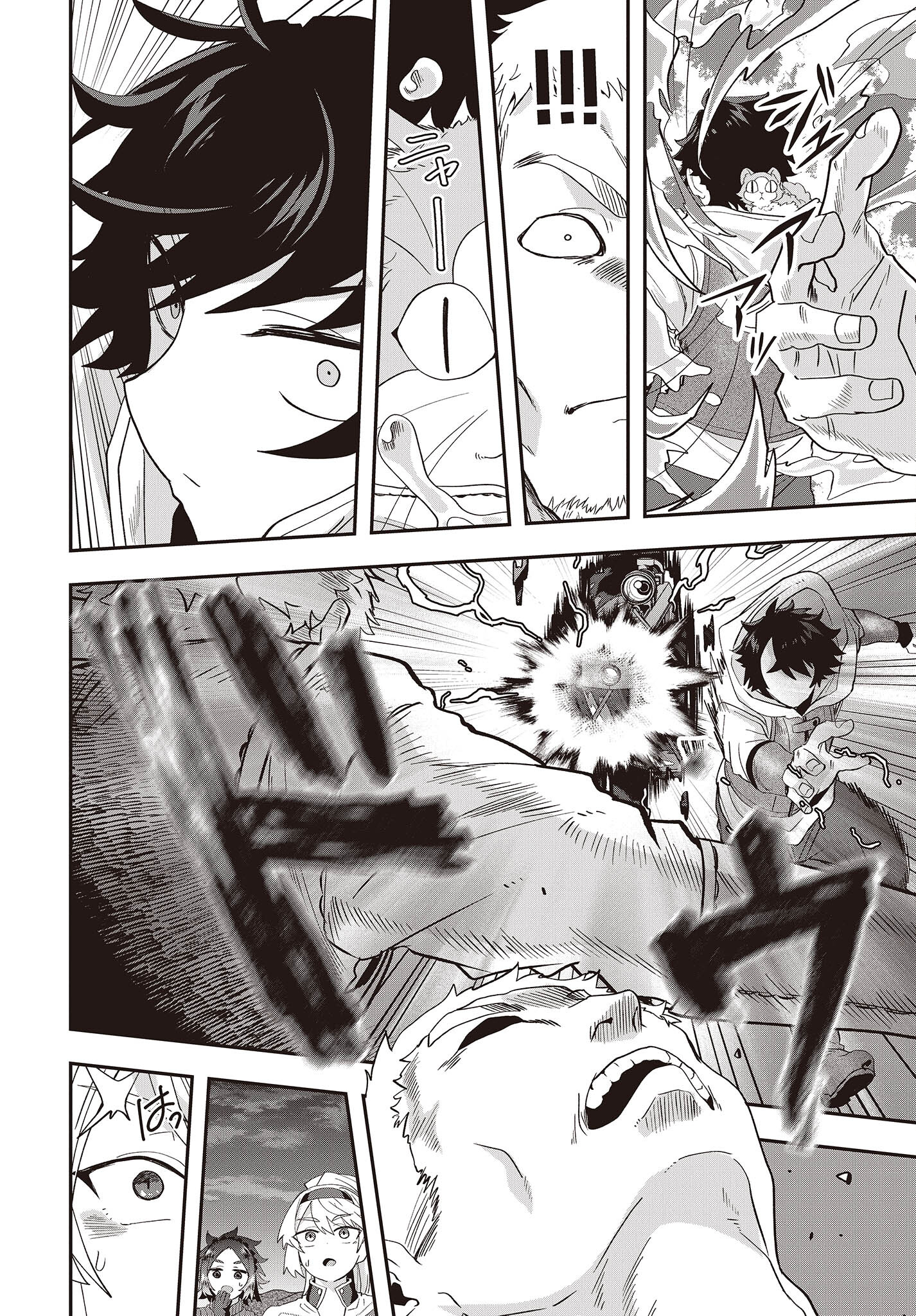 Muteki Shounin no Isekai Nariagari Monogatari Chap 15 - Next Chap 16