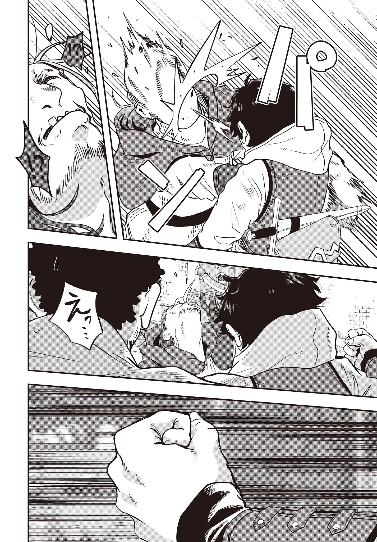 Muteki Shounin no Isekai Nariagari Monogatari Chap 17 - Next Chap 18