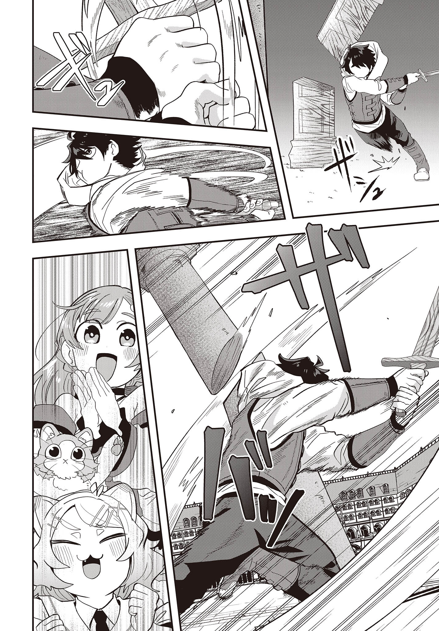 Muteki Shounin no Isekai Nariagari Monogatari Chap 18 - Next Chap 19