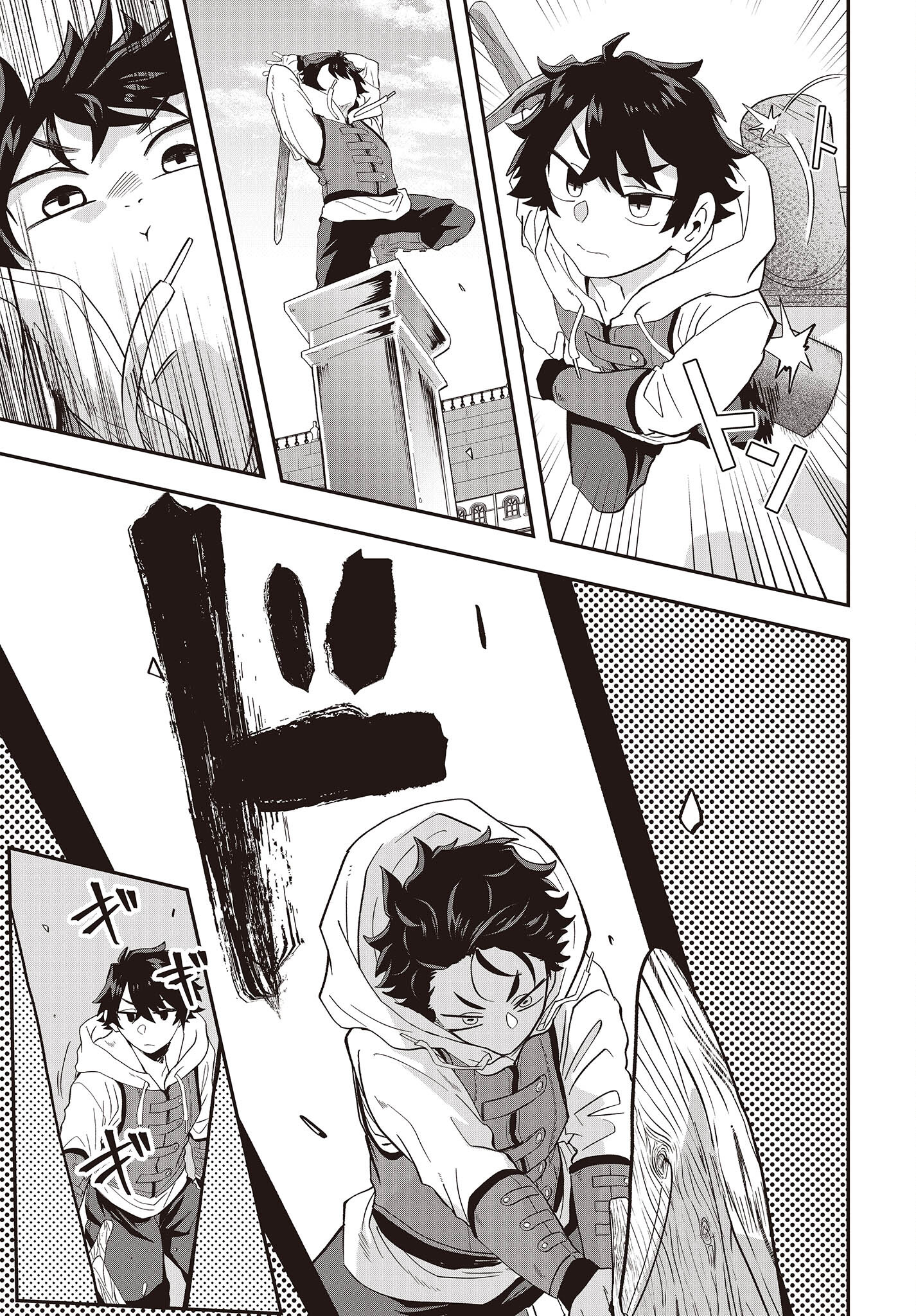 Muteki Shounin no Isekai Nariagari Monogatari Chap 18 - Next Chap 19