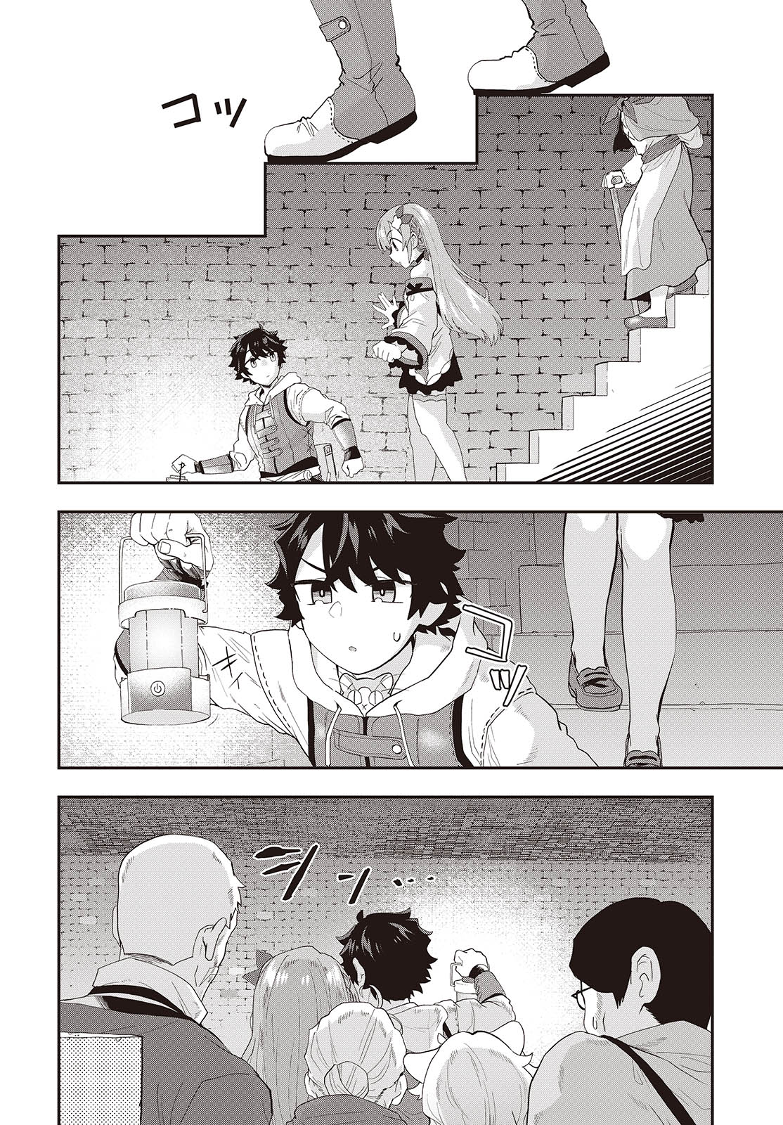 Muteki Shounin no Isekai Nariagari Monogatari Chap 23 - Next Chap 24