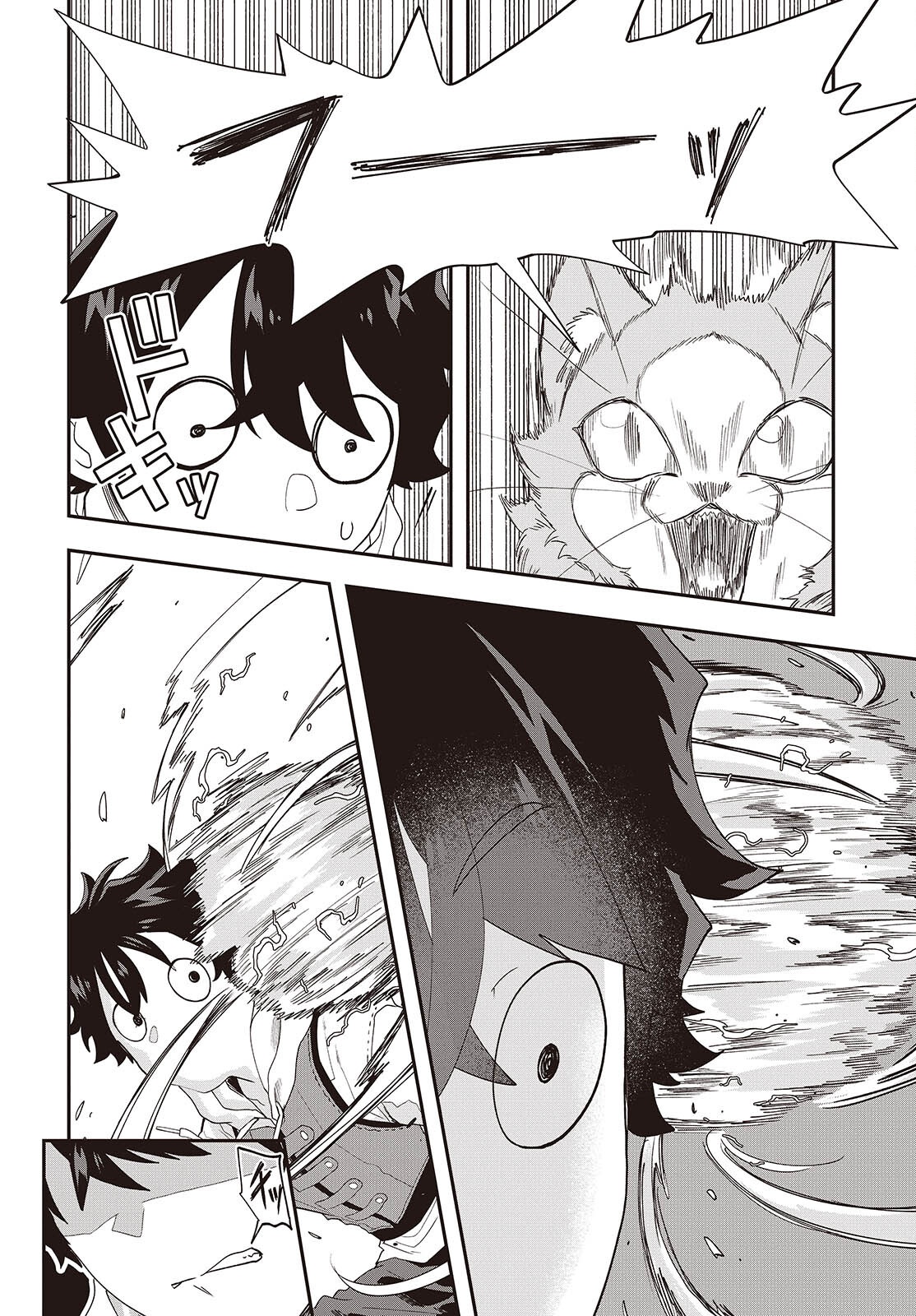 Muteki Shounin no Isekai Nariagari Monogatari Chap 34 - Next Chap 35