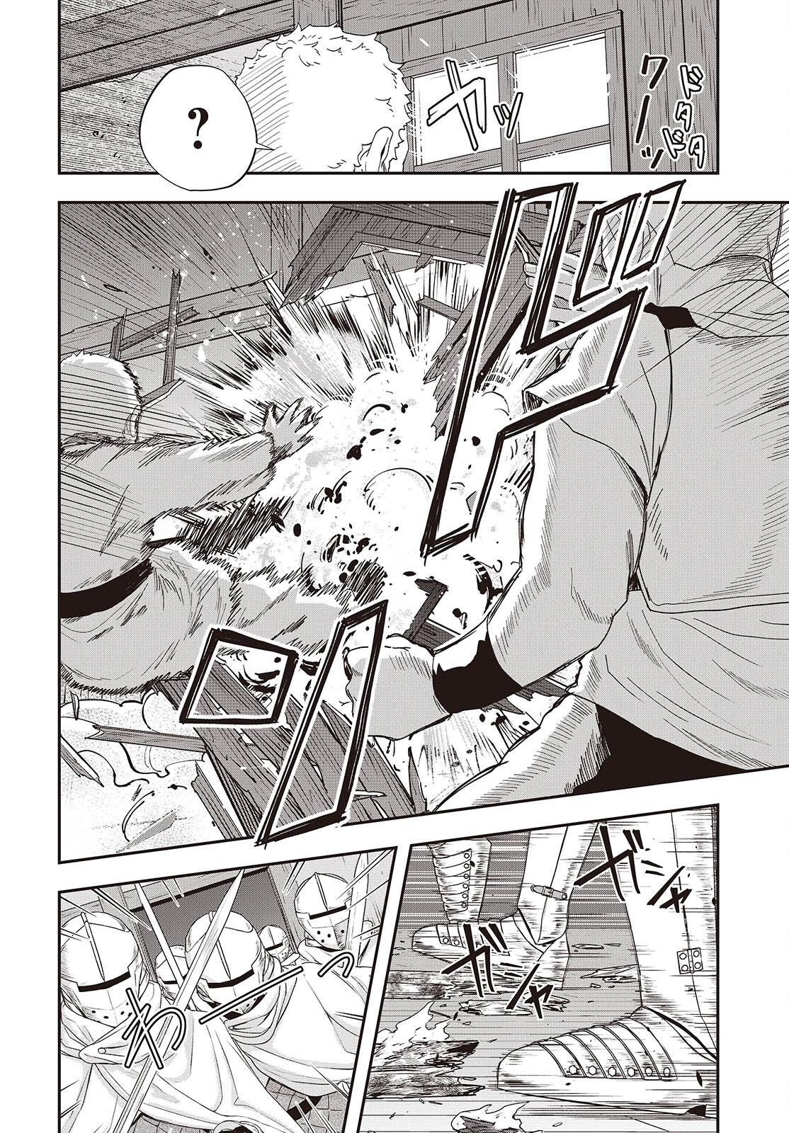Muteki Shounin no Isekai Nariagari Monogatari Chap 34 - Next Chap 35