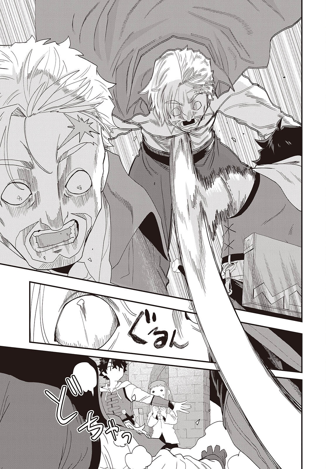 Muteki Shounin no Isekai Nariagari Monogatari Chap 34 - Next Chap 35