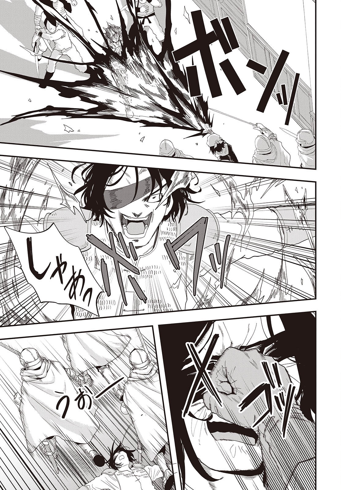 Muteki Shounin no Isekai Nariagari Monogatari Chap 34 - Next Chap 35