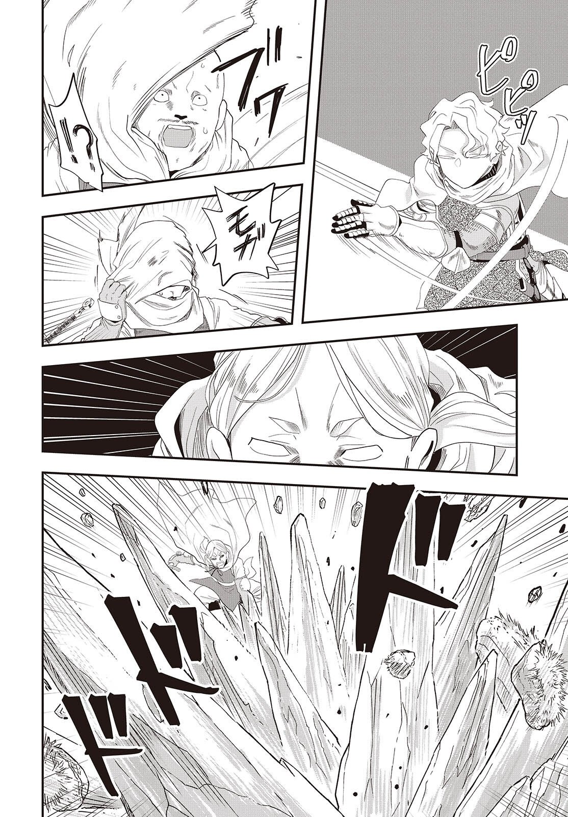 Muteki Shounin no Isekai Nariagari Monogatari Chap 37 - Next Chap 38