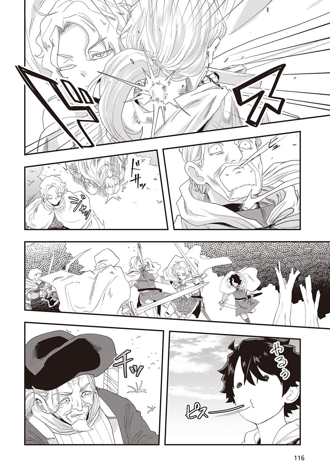 Muteki Shounin no Isekai Nariagari Monogatari Chap 37 - Next Chap 38