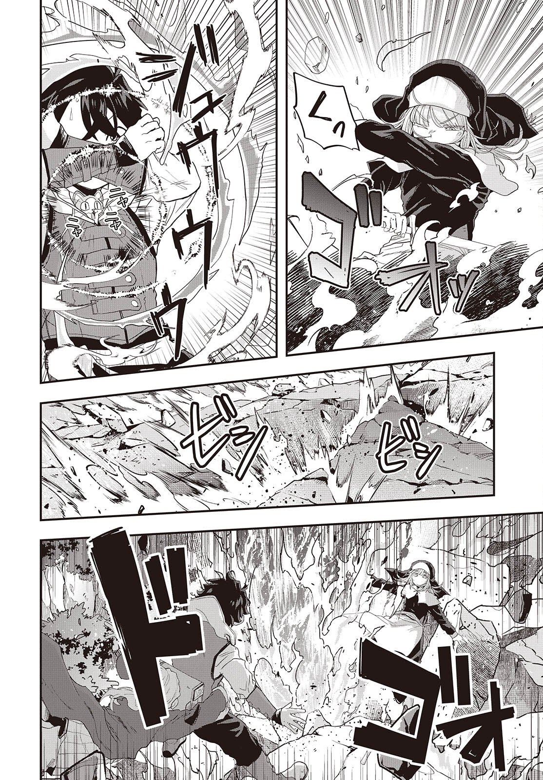 Muteki Shounin no Isekai Nariagari Monogatari Chap 40 - Next Chap 41