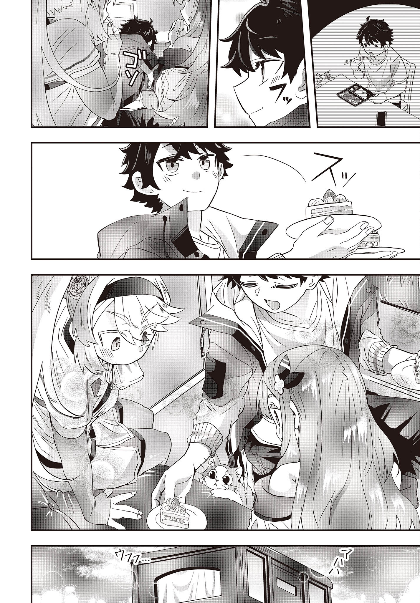 Muteki Shounin no Isekai Nariagari Monogatari Chap 5 - Next Chap 6