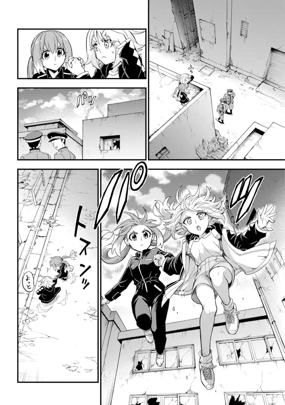 無能なナナ Chap 104.1 - Next Chap 105.1
