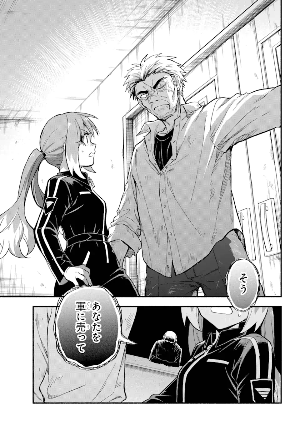 無能なナナ Chap 104.2 - Next Chap 105.2