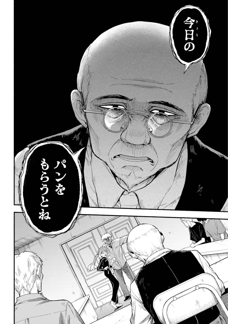 無能なナナ Chap 104.2 - Next Chap 105.2