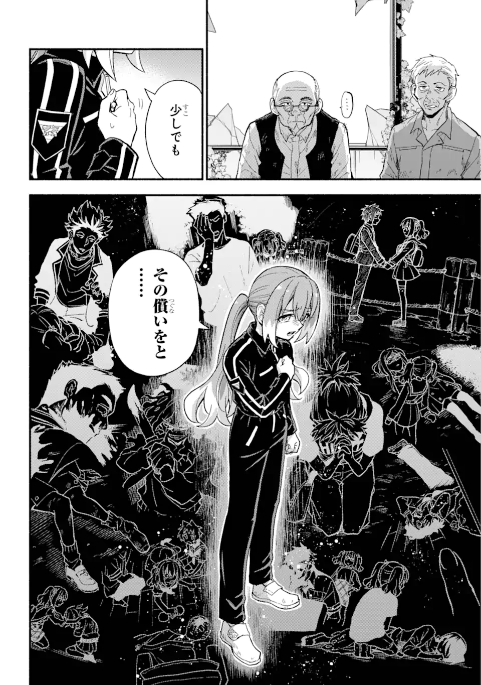 無能なナナ Chap 104.2 - Next Chap 105.2