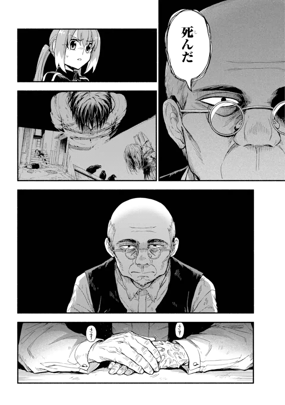 無能なナナ Chap 104.2 - Next Chap 105.2