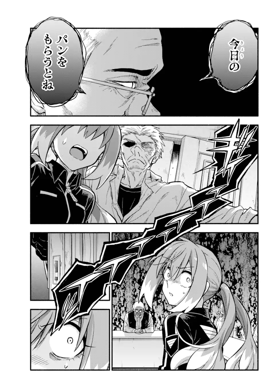 無能なナナ Chap 105.2 - Next Chap 106.2